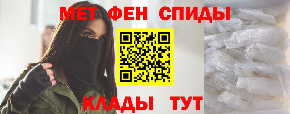 Амфетамин 97%  АМФЕТАМИН  Котельники  Вход с VPN 