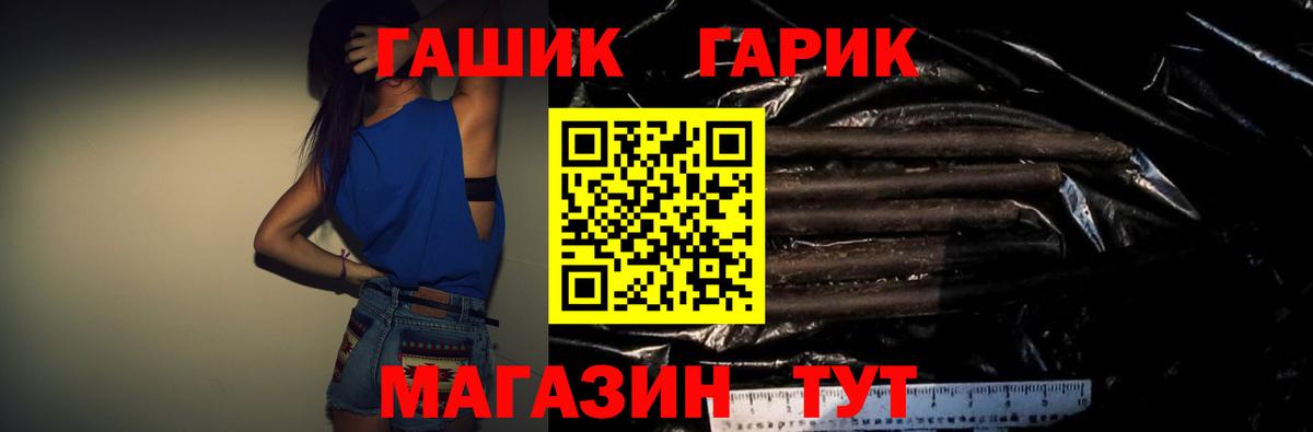 ГАШ Ice-O-Lator Котельники