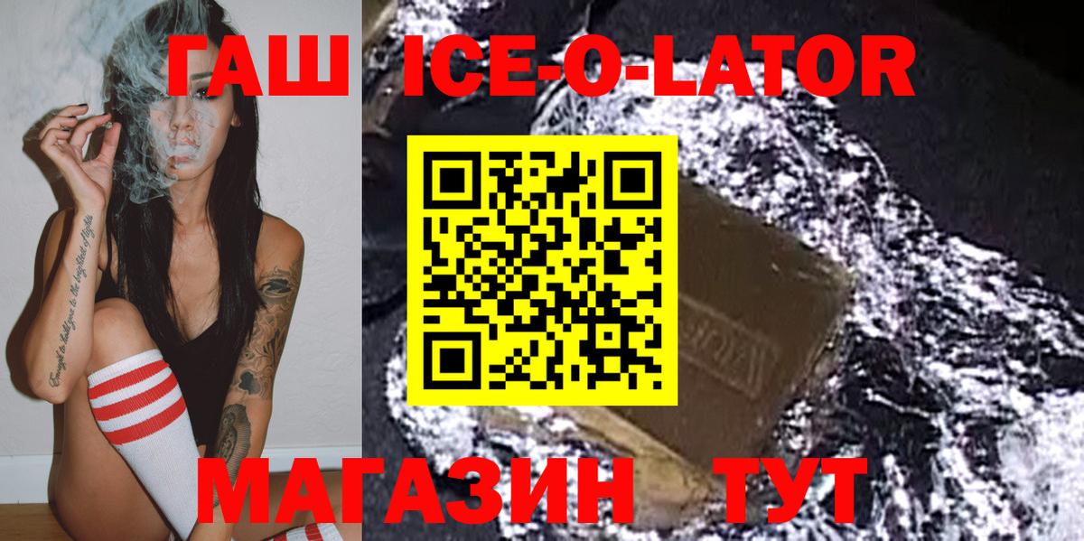 Котельники  Гашиш Premium  ГАШ VHQ  ГАШ  Вход с VPN 