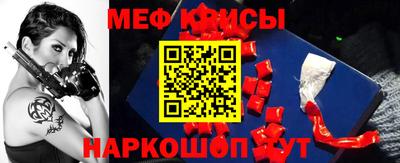 меф Заводоуковск