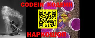 MESCALINE Заволжье