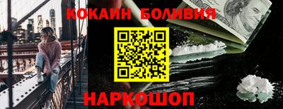 прущий лед Жуковский