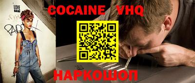 прущий лед Жуковский