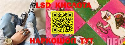 прущий лед Жуковский