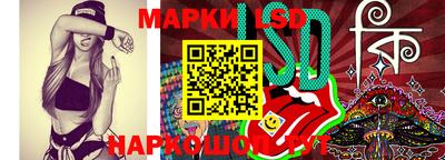 прущий лед Жуковский