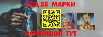 MESCALINE Заволжье