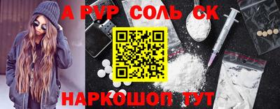 прущий лед Жуковский
