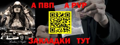 прущий лед Жуковский