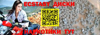 MESCALINE Заволжье