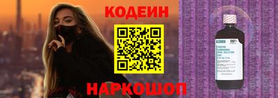 COCAINE Ипатово