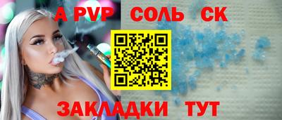 прущий лед Жуковский
