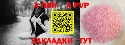 прущий лед Жуковский