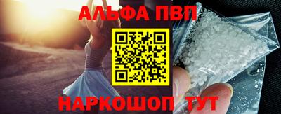 прущий лед Жуковский