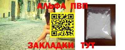 меф Заводоуковск
