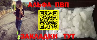 прущий лед Жуковский