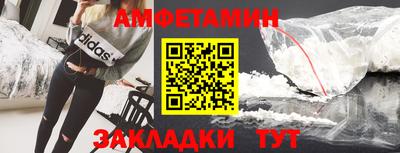 прущий лед Жуковский