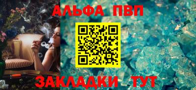 меф Заводоуковск