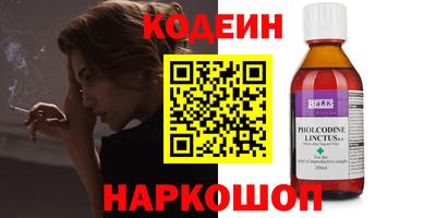 MESCALINE Заволжье
