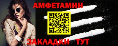 прущий лед Жуковский