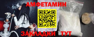 меф Заводоуковск