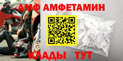 меф Заводоуковск