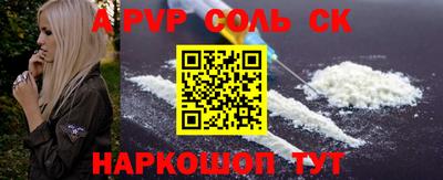 меф Заводоуковск