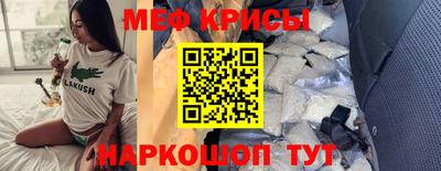 прущий лед Жуковский