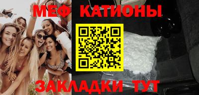 прущий лед Жуковский