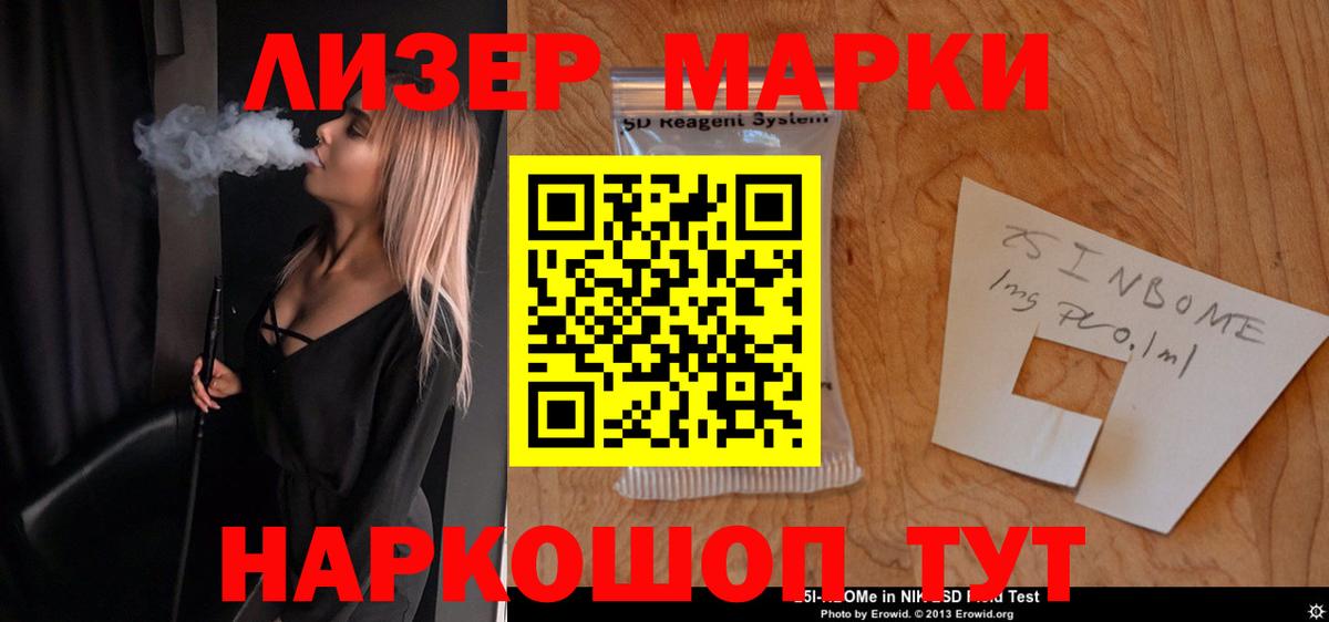 ЛСД экстази кислота Котельники