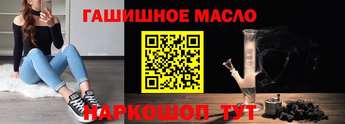 ТГК вейп Котельники