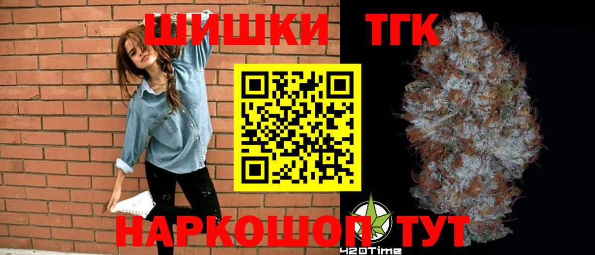 Конопля планчик Котельники